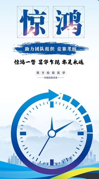 关于团体组织单位竞赛考核合作的说明