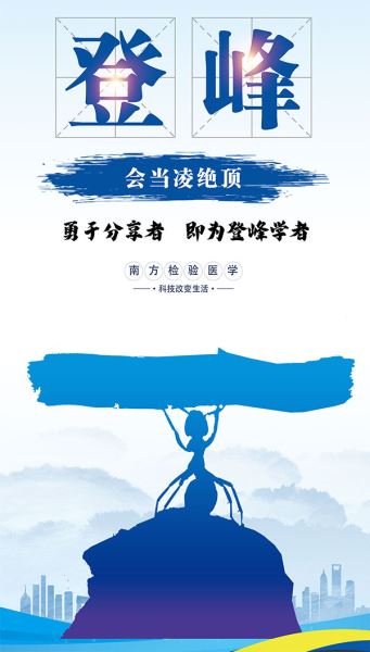 关于专家学者个人身份加入学会组织的合作说明